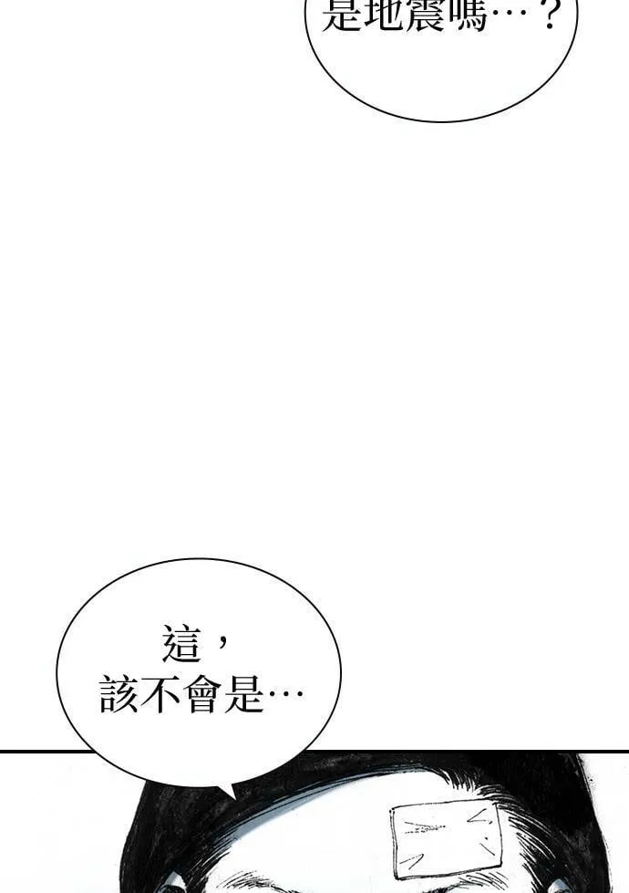 [第21话] 爆炸狂 第38页