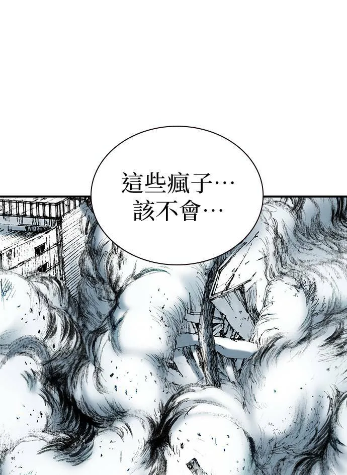 [第21话] 爆炸狂 第51页
