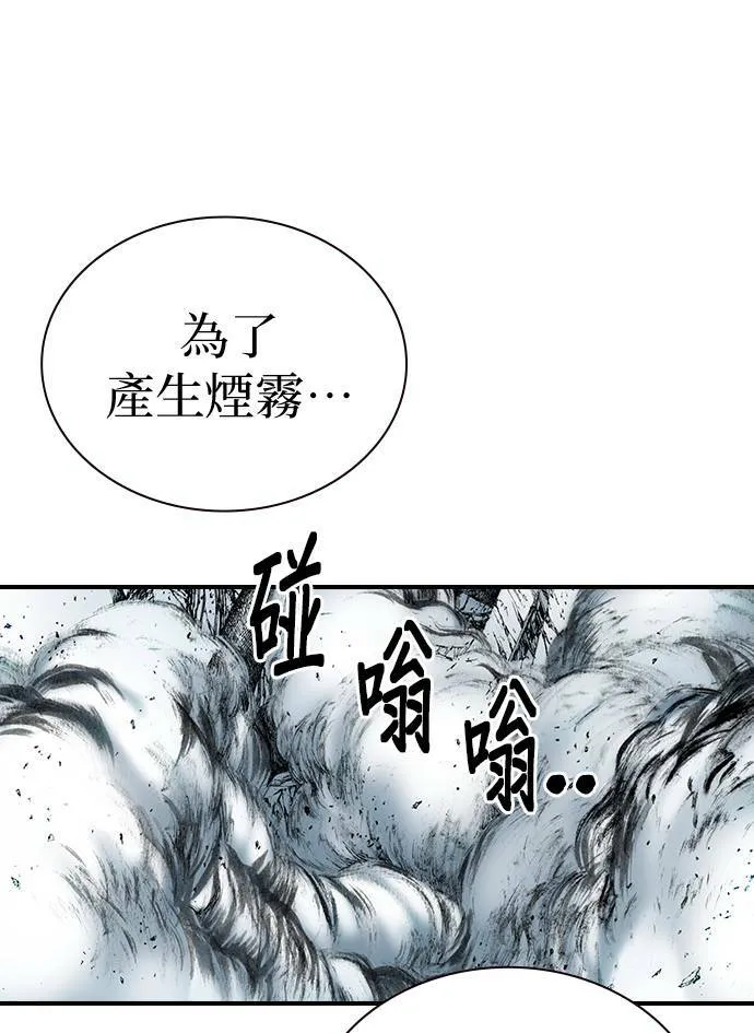 [第21话] 爆炸狂 第53页
