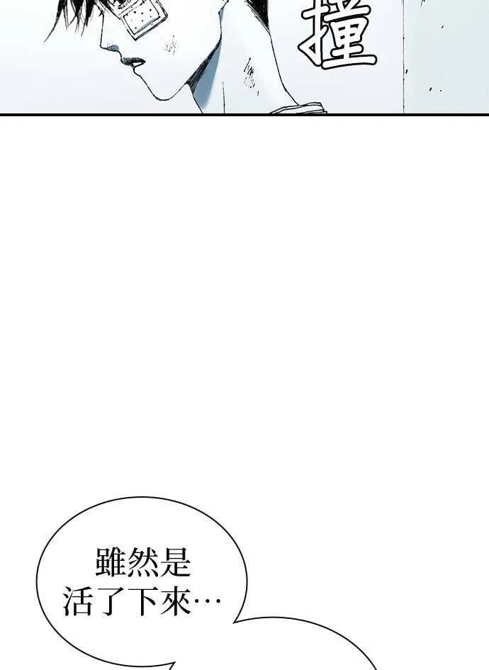 [第21话] 爆炸狂 第58页