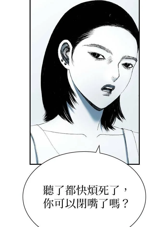 [第21话] 爆炸狂 第61页