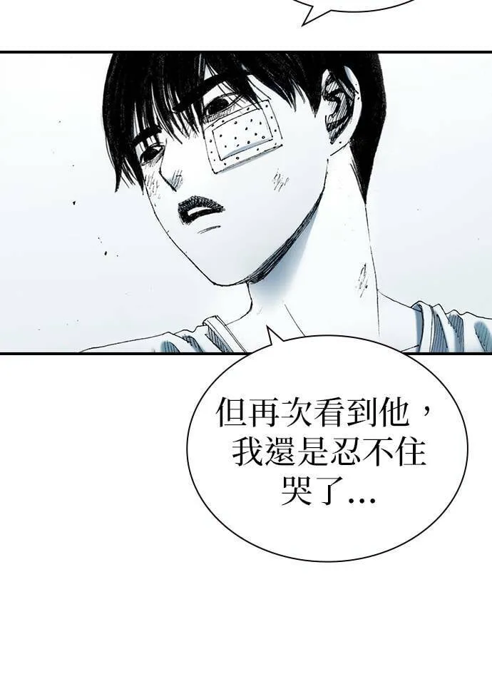 [第21话] 爆炸狂 第65页