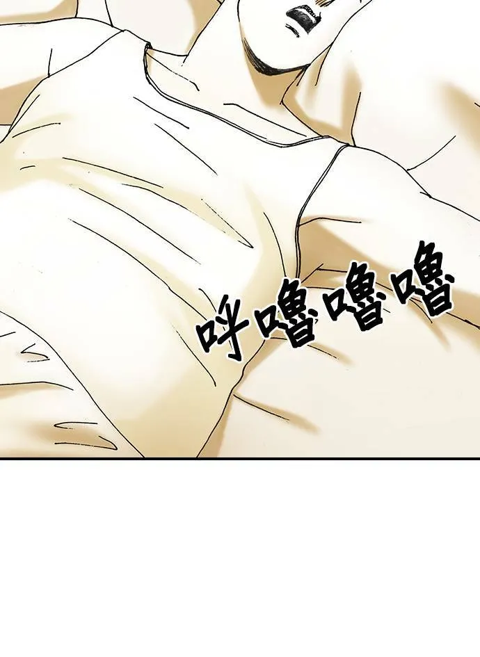 [第21话] 爆炸狂 第67页