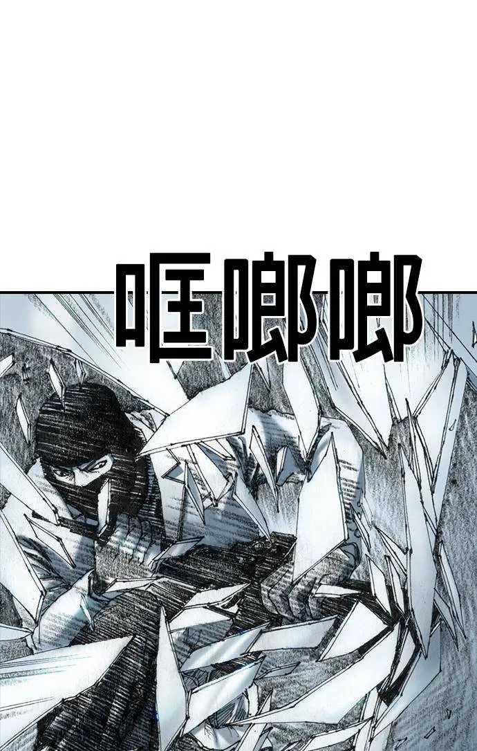 [第22话] 远征 第8页