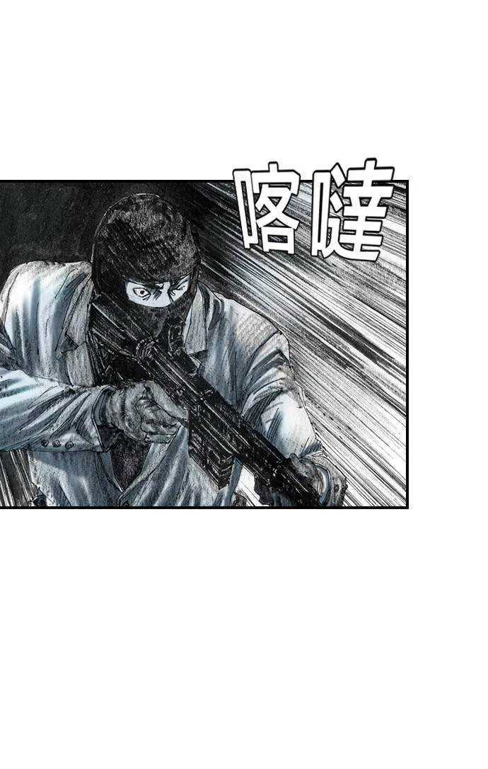[第22话] 远征 第11页