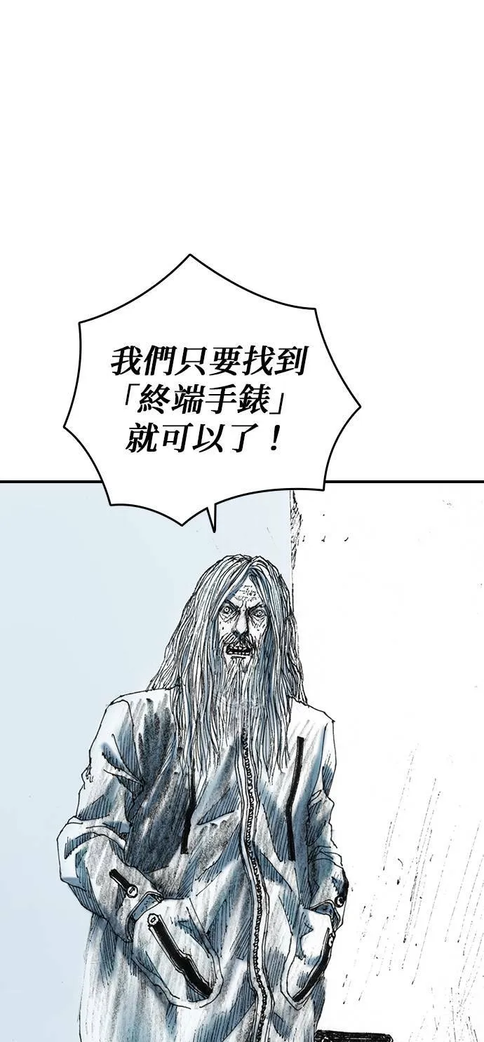 [第22话] 远征 第63页