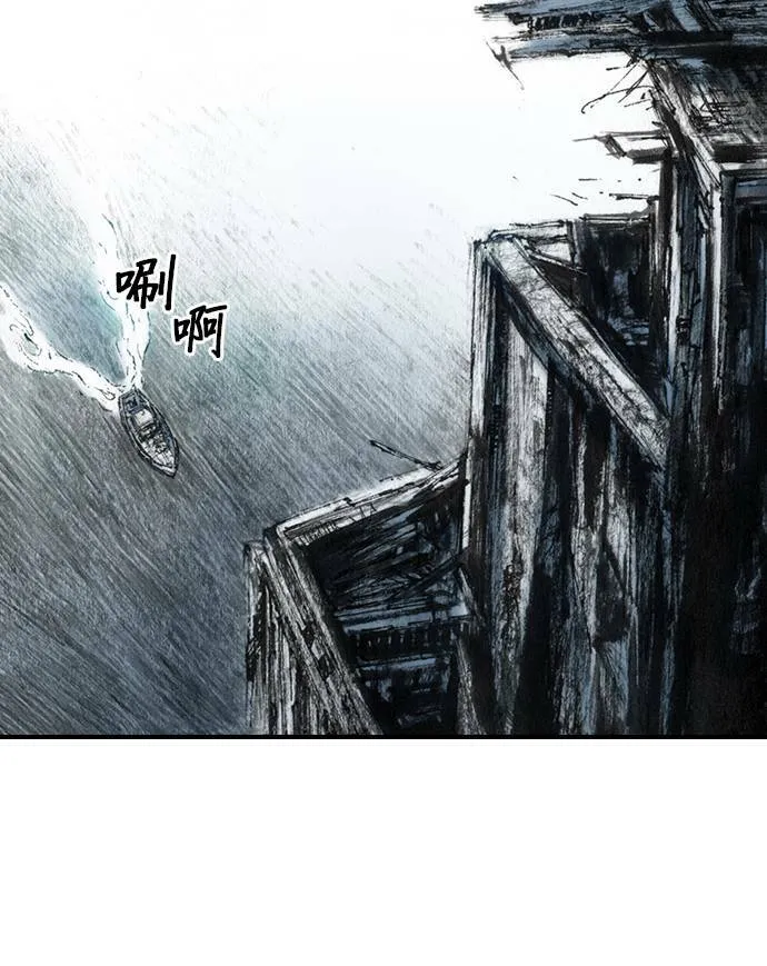 [第22话] 远征 第83页