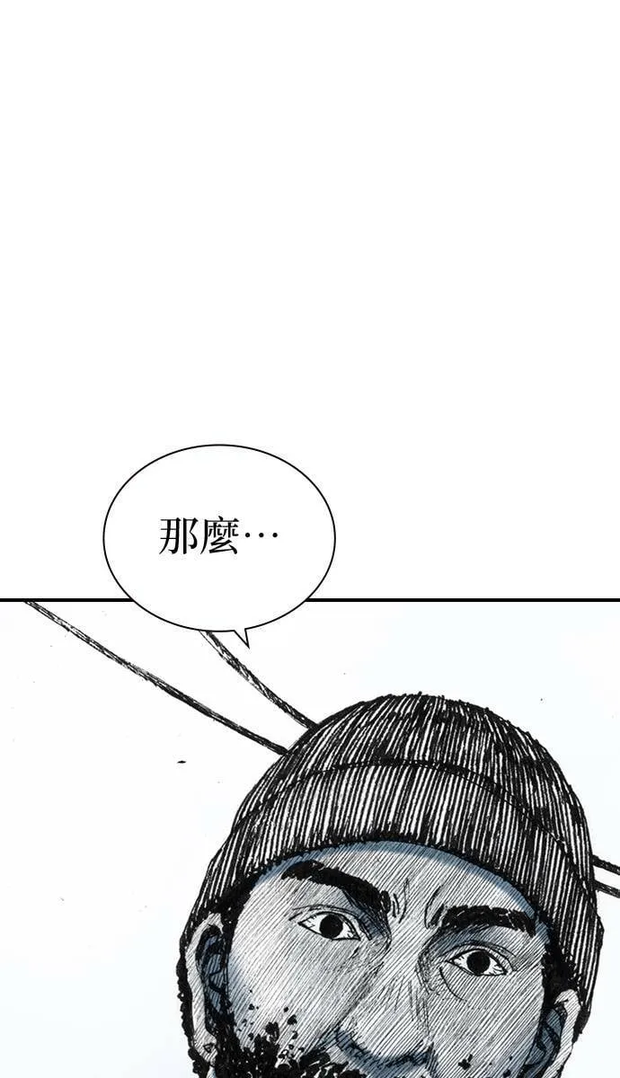 [第23话] 战斗中 第1页