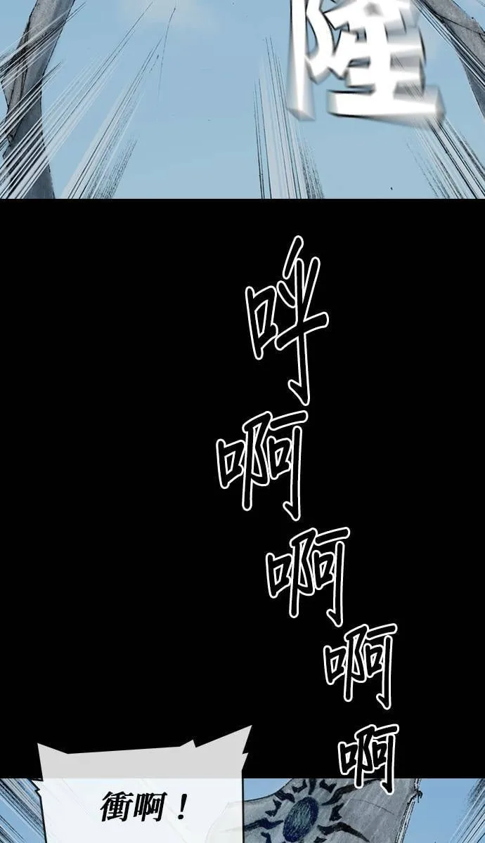 [第23话] 战斗中 第12页
