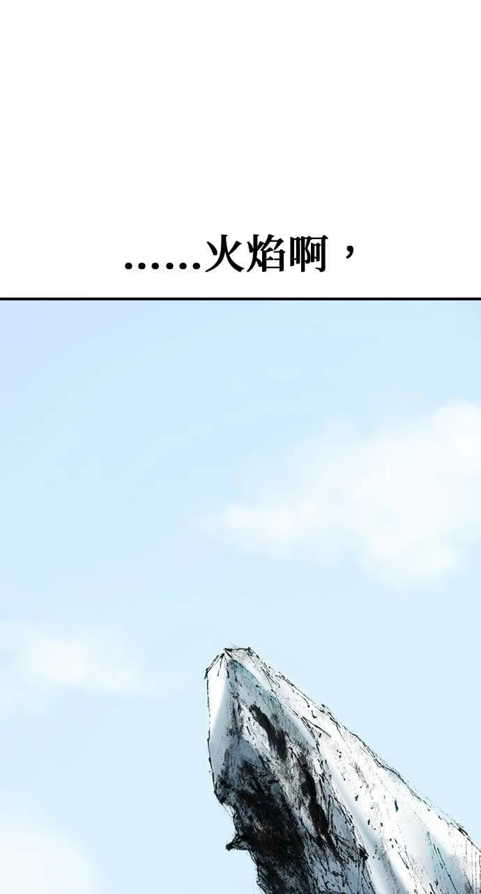 [第23话] 战斗中 第16页