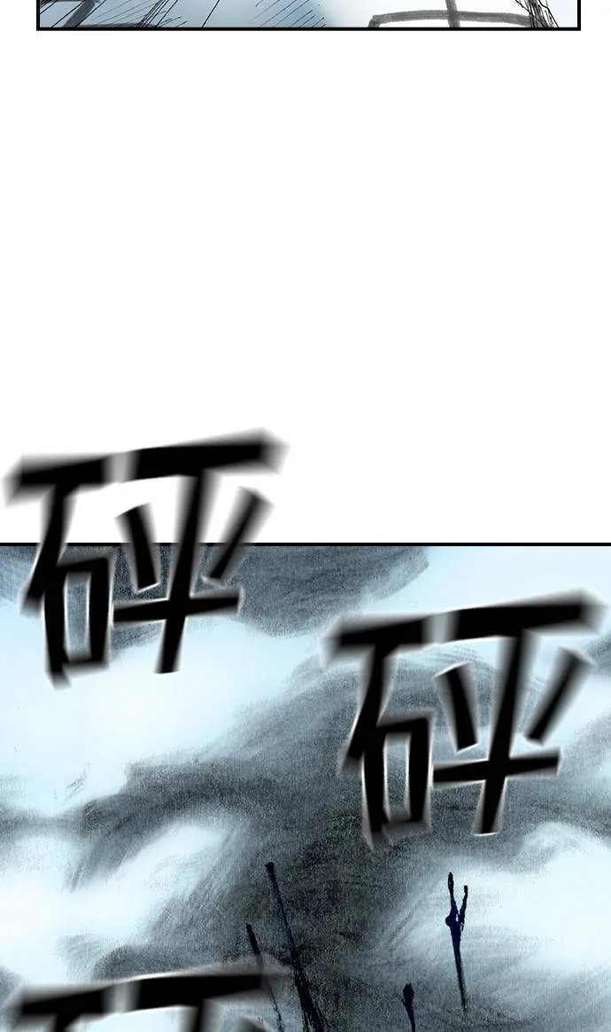 [第23话] 战斗中 第49页
