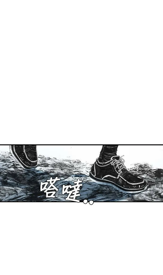 [第23话] 战斗中 第51页