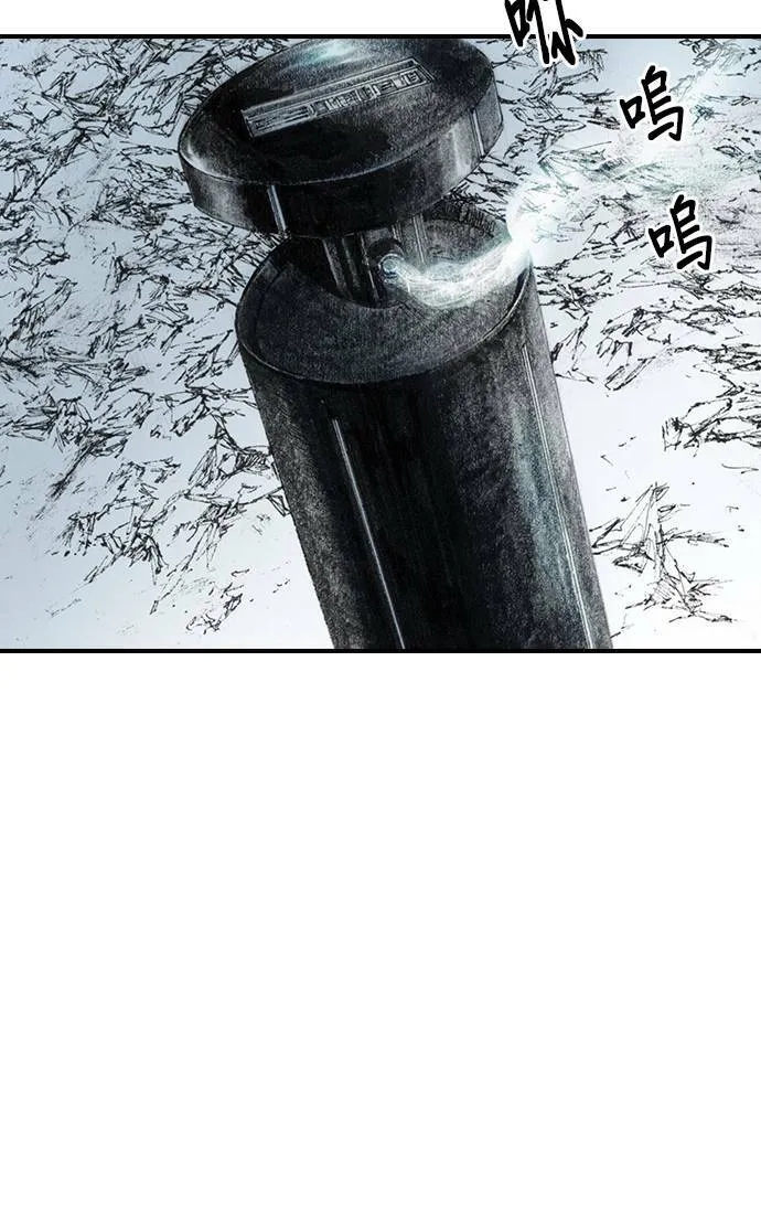 [第23话] 战斗中 第64页