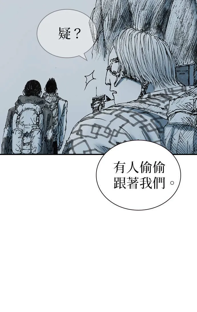 [第23话] 战斗中 第67页