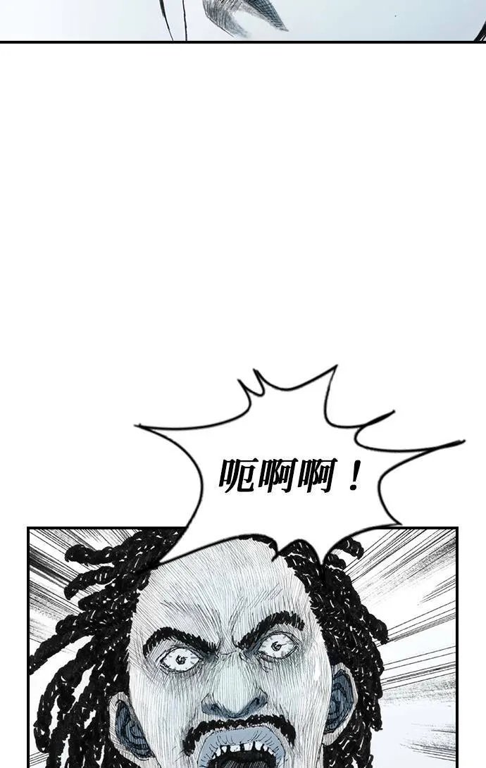 [第23话] 战斗中 第73页
