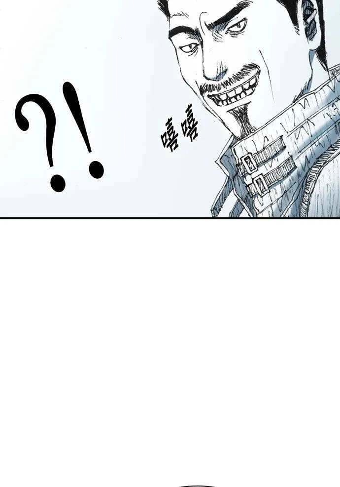 [第23话] 战斗中 第85页
