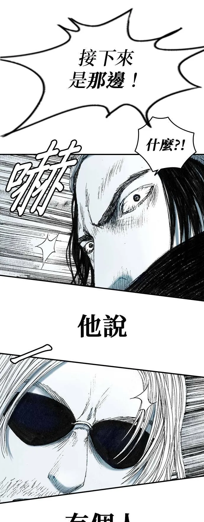 [第24话] 困境 第51页