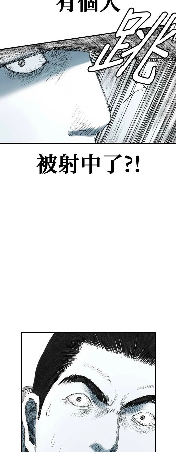 [第24话] 困境 第52页