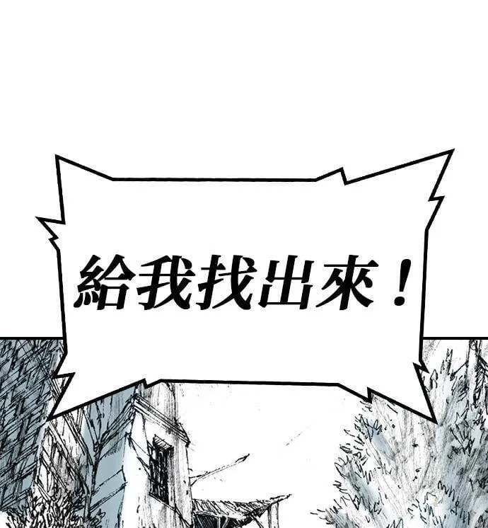 [第24话] 困境 第61页