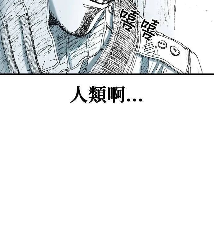 [第24话] 困境 第66页