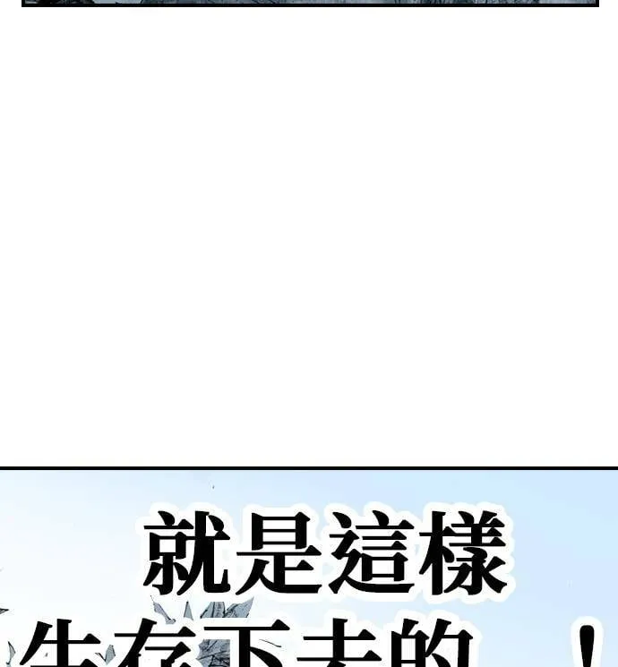 [第24话] 困境 第68页