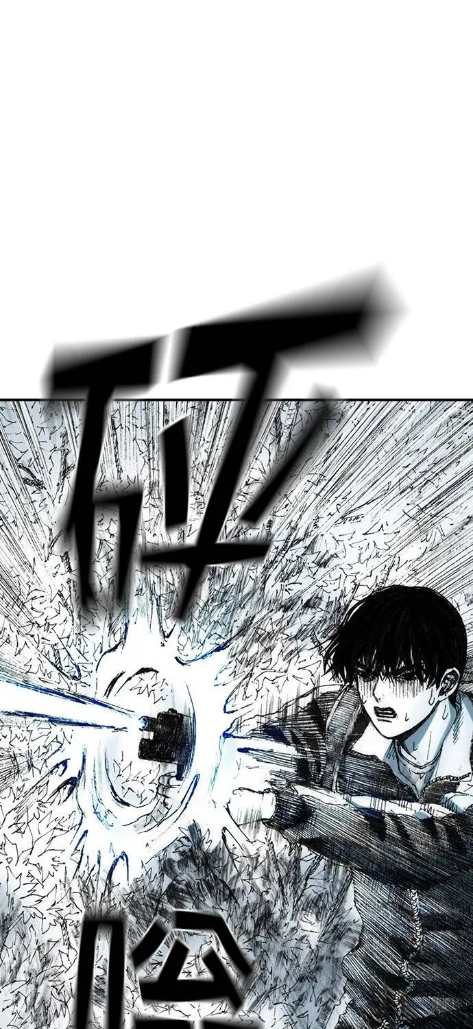 [第25话] 安心感 第23页
