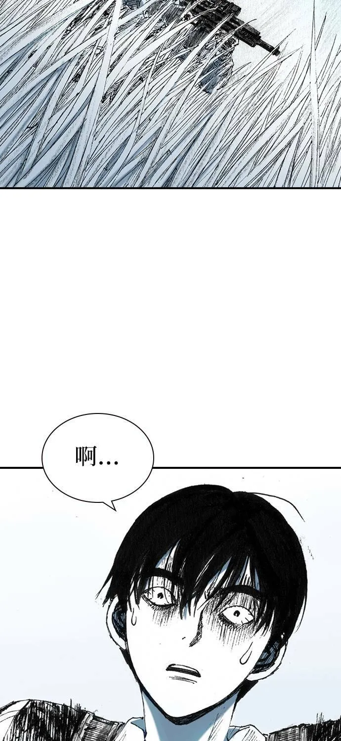 [第25话] 安心感 第25页
