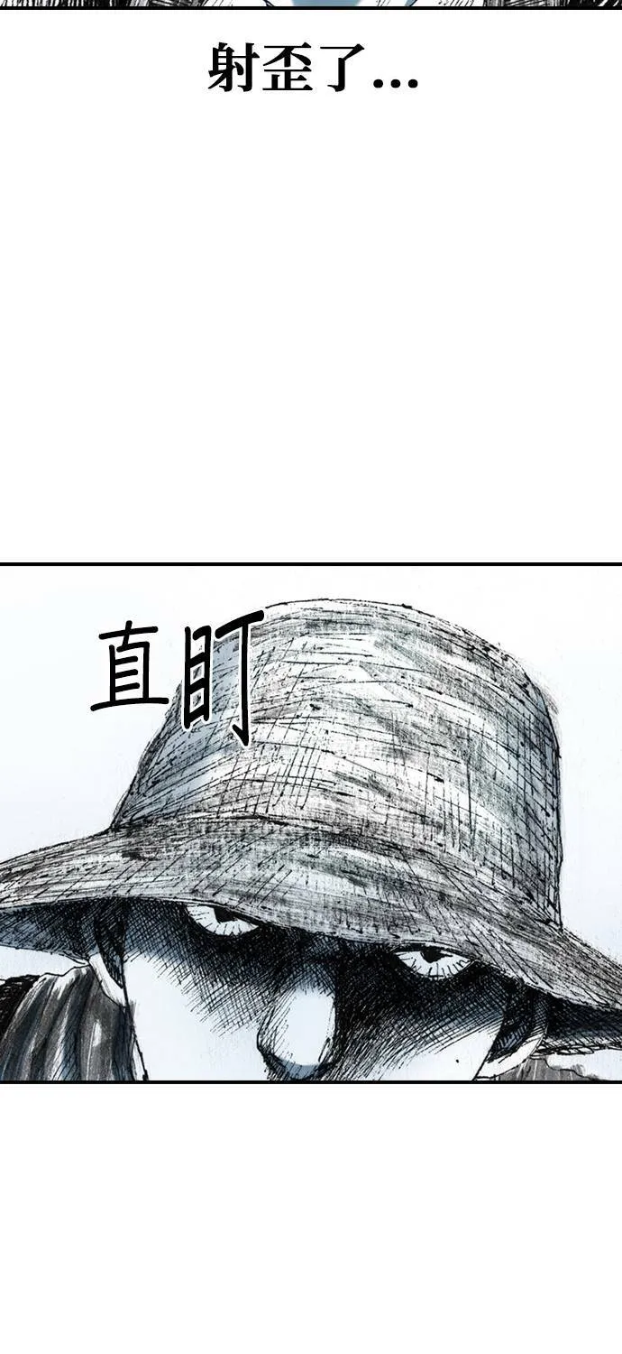 [第25话] 安心感 第26页