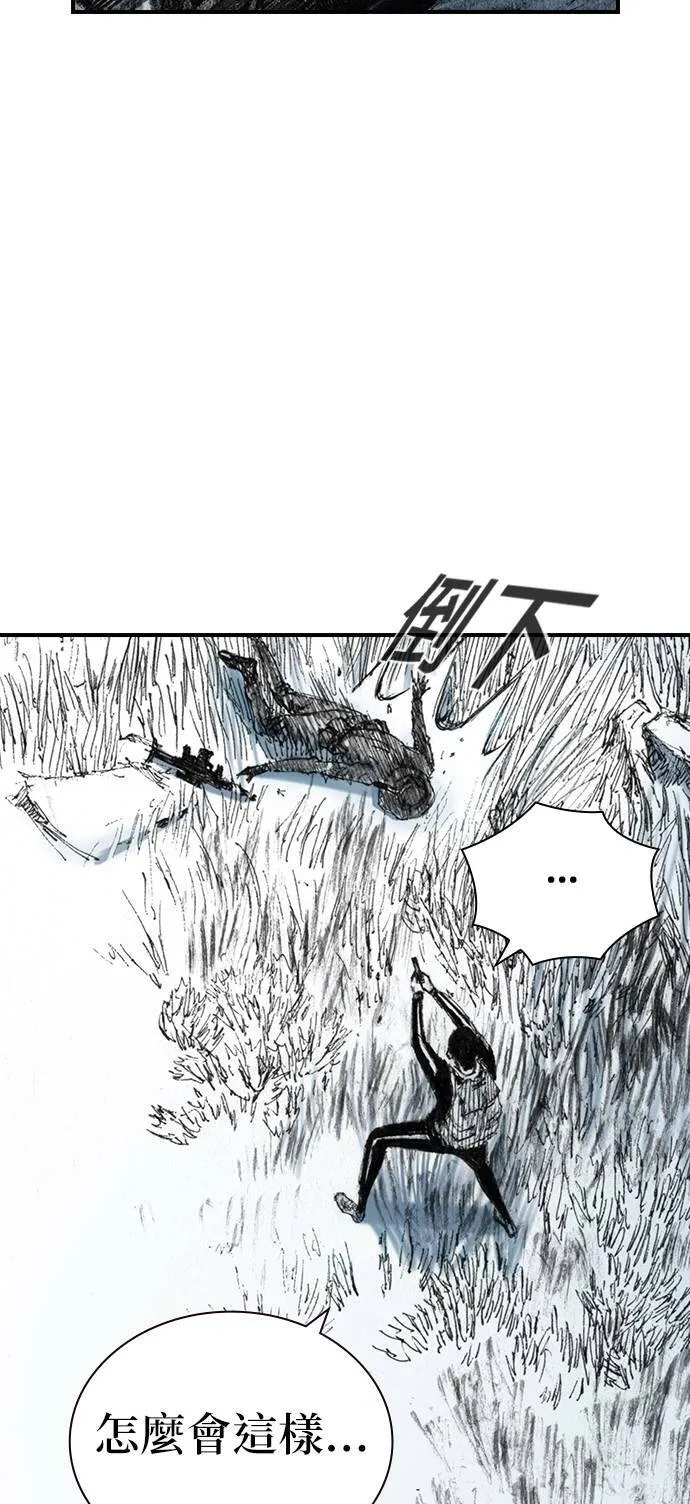 [第25话] 安心感 第32页