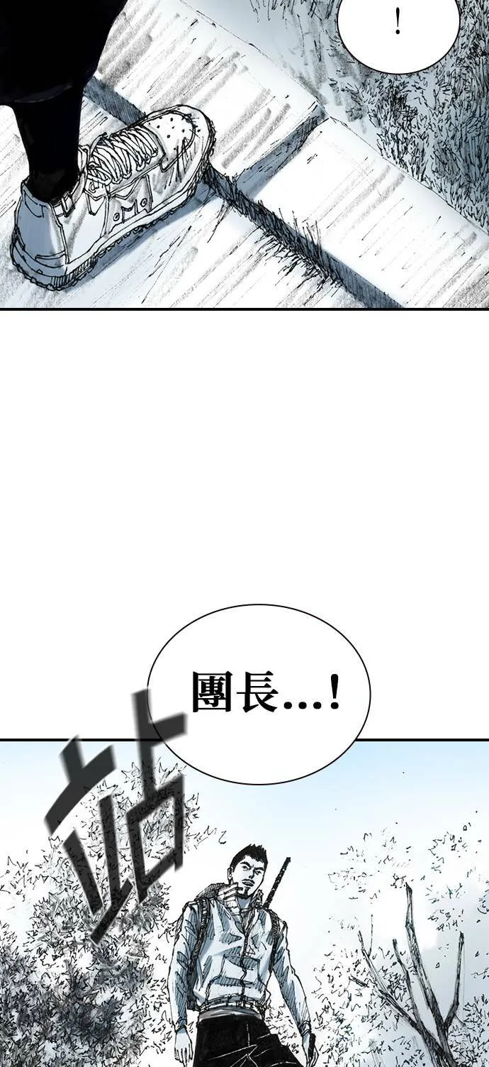 [第25话] 安心感 第34页