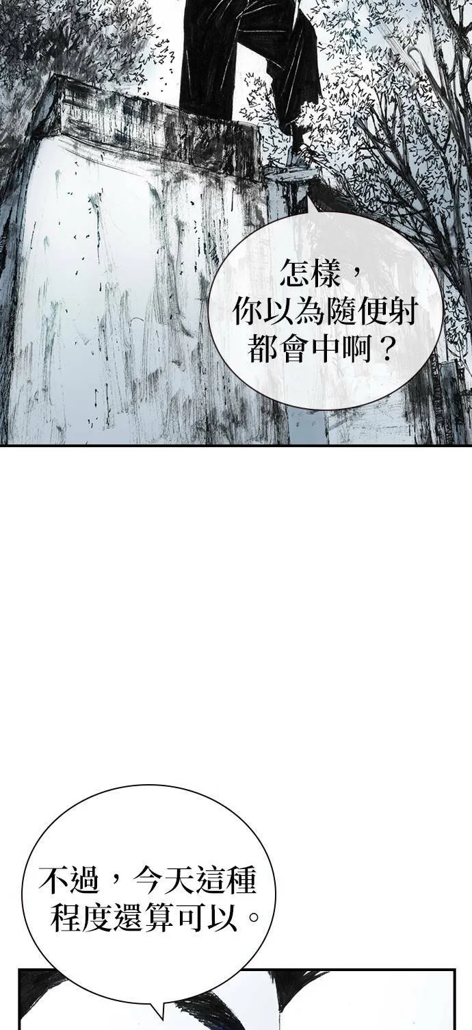 [第25话] 安心感 第35页