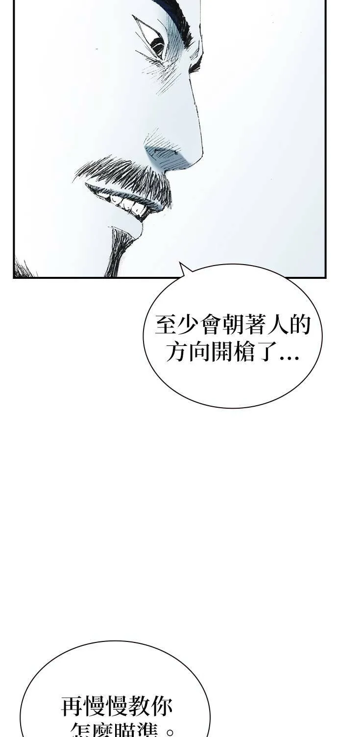 [第25话] 安心感 第36页