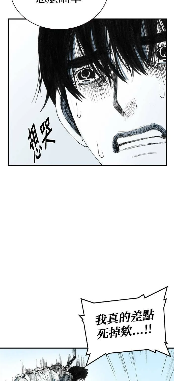 [第25话] 安心感 第37页