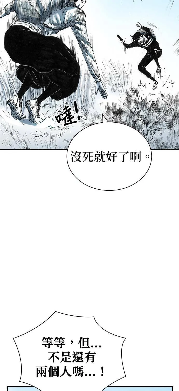 [第25话] 安心感 第38页