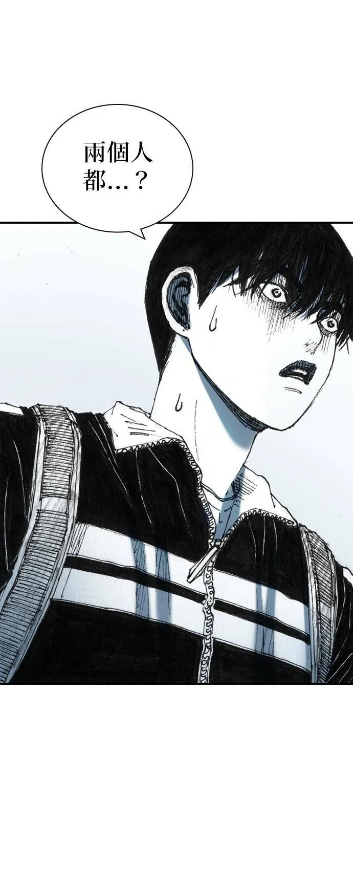 [第25话] 安心感 第41页