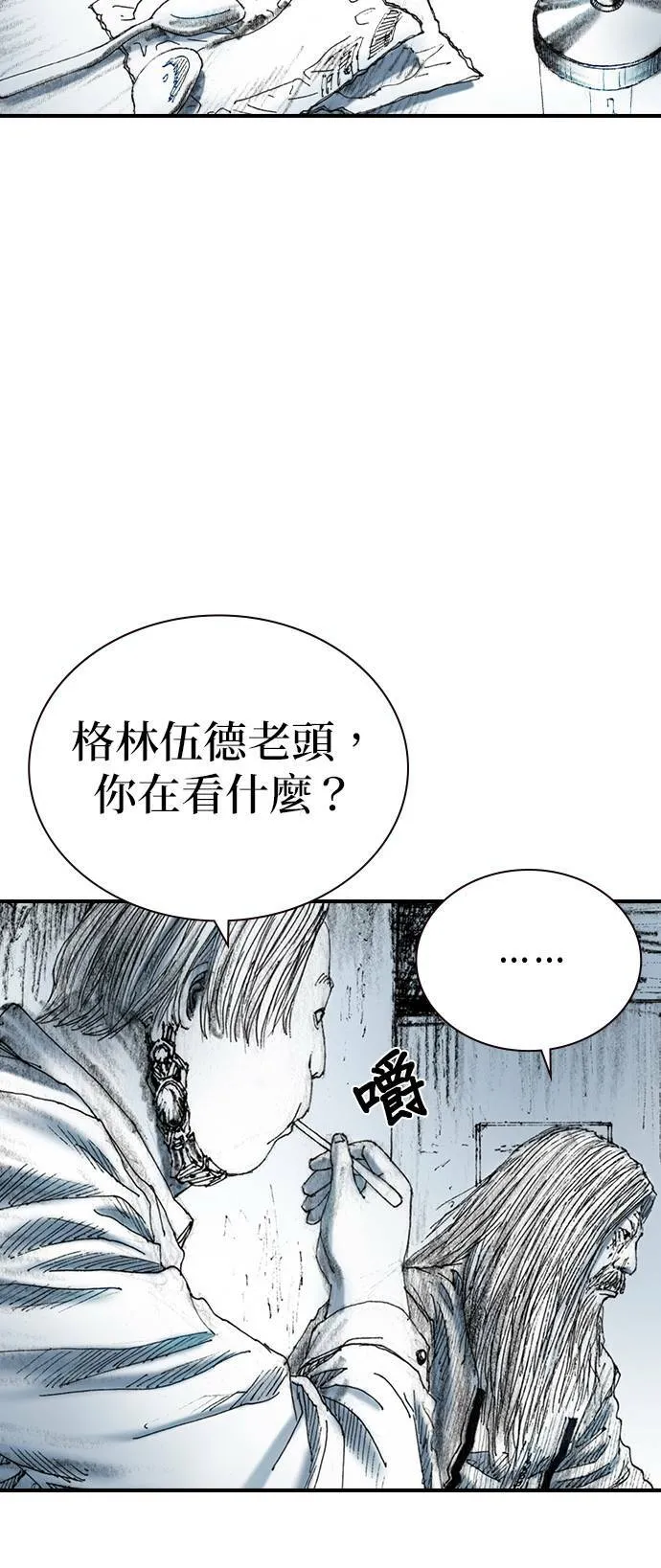 [第25话] 安心感 第57页