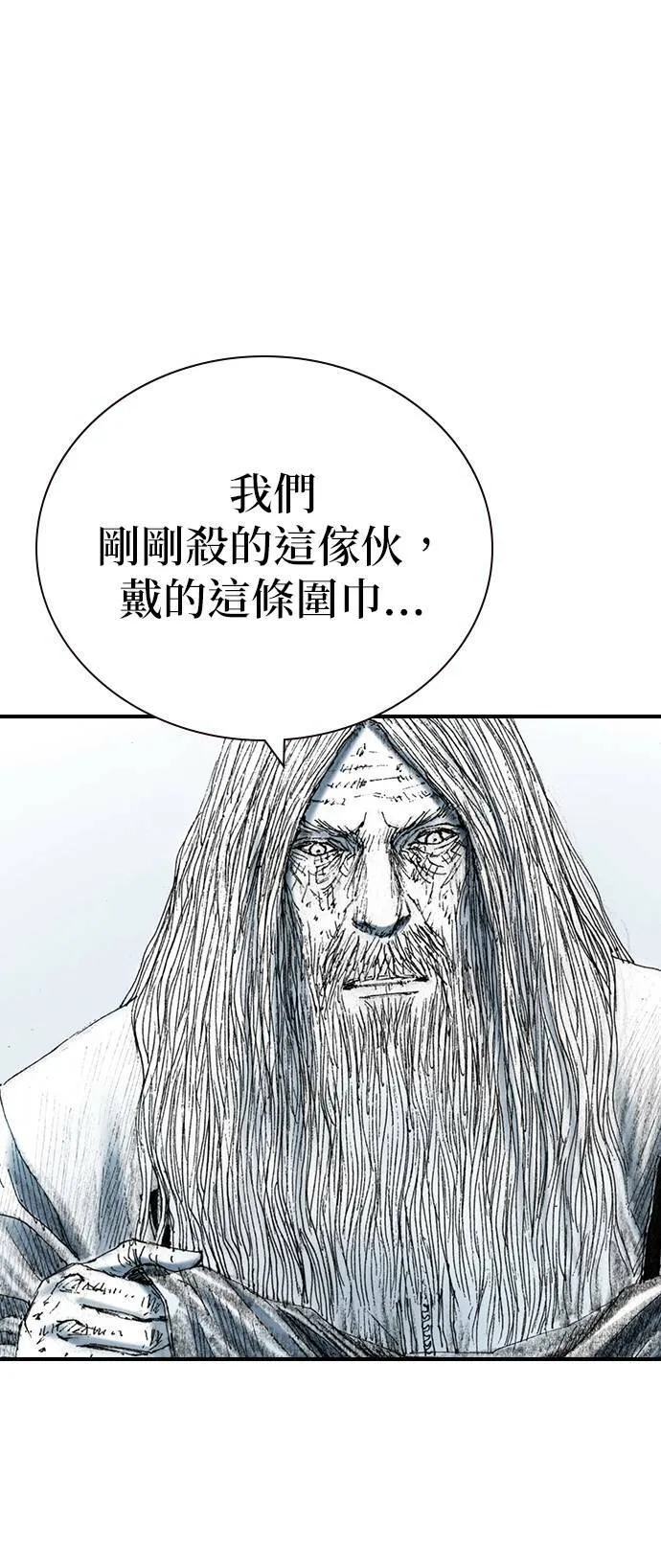 [第25话] 安心感 第58页