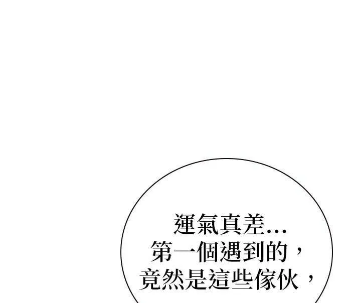 [第25话] 安心感 第64页