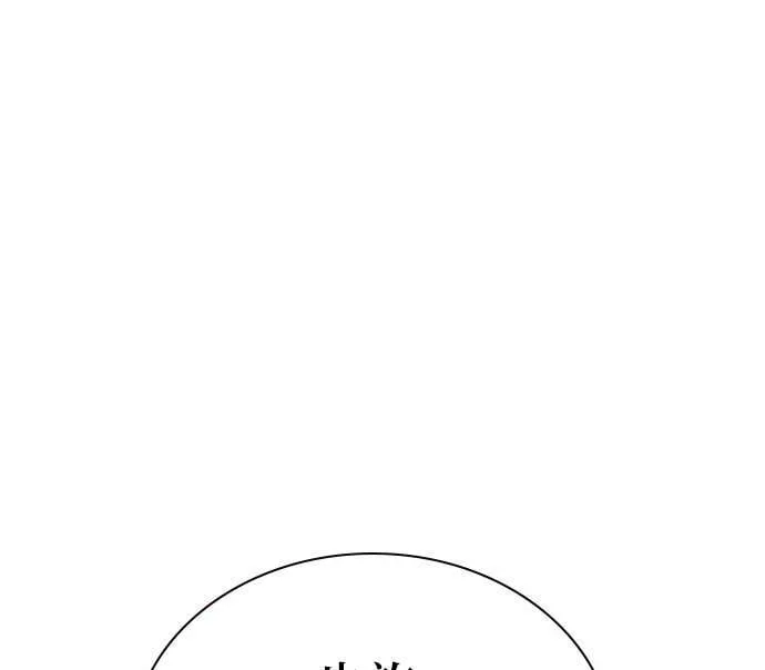 [第25话] 安心感 第66页