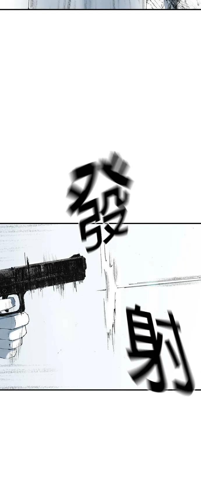 [第25话] 安心感 第72页