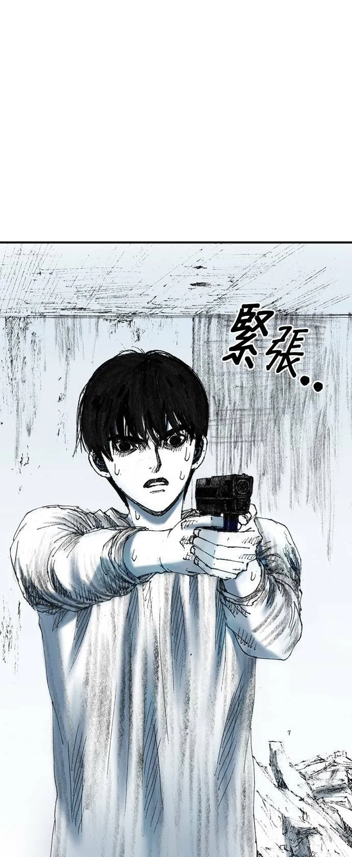 [第26话] 肌肉 第1页