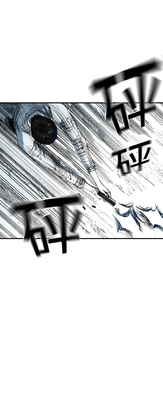 [第26话] 肌肉 第3页