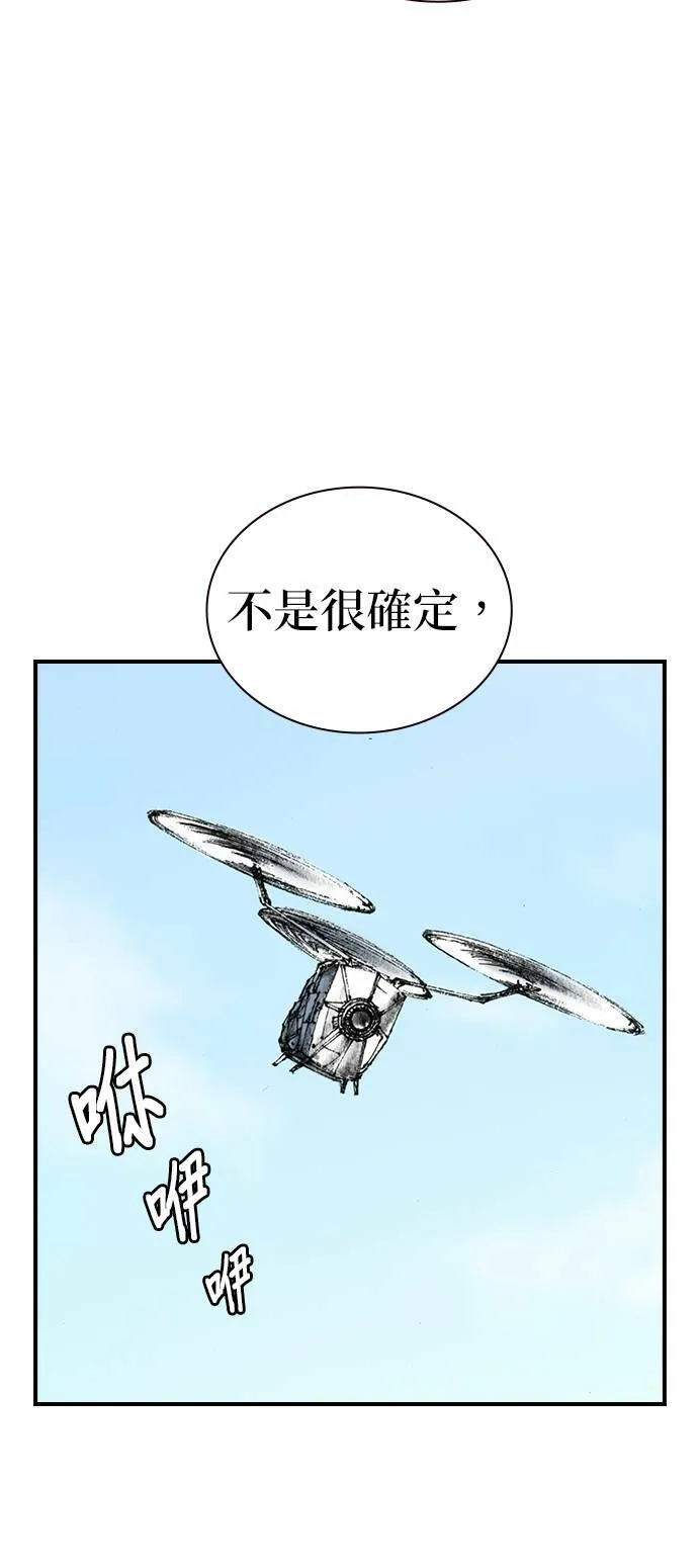 [第26话] 肌肉 第12页
