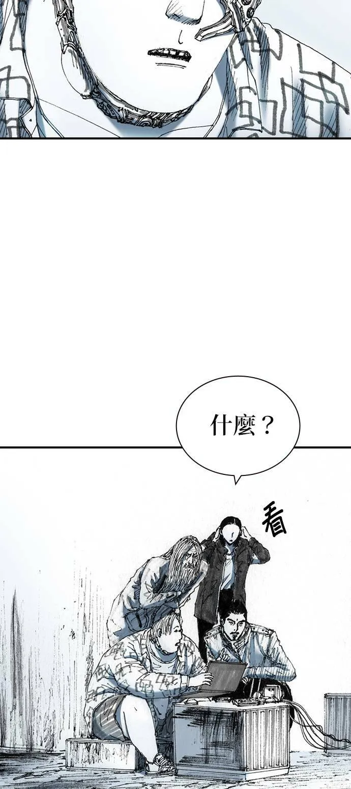 [第26话] 肌肉 第15页