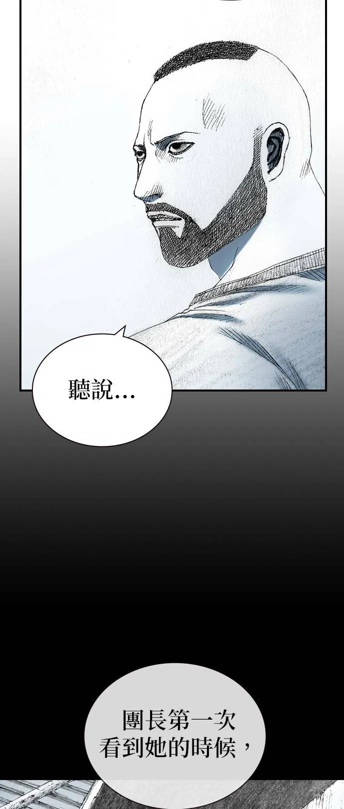 [第26话] 肌肉 第38页