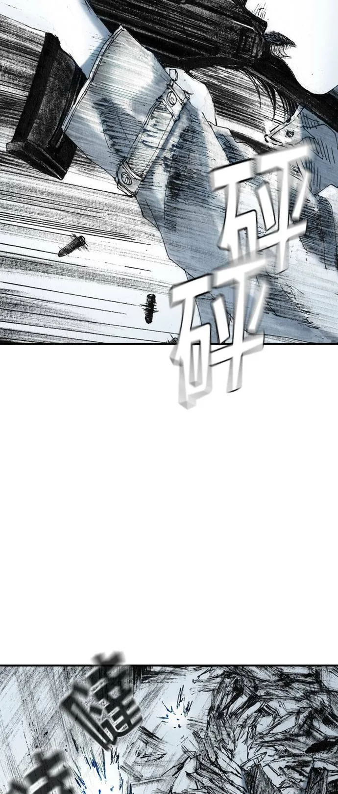 [第26话] 肌肉 第47页