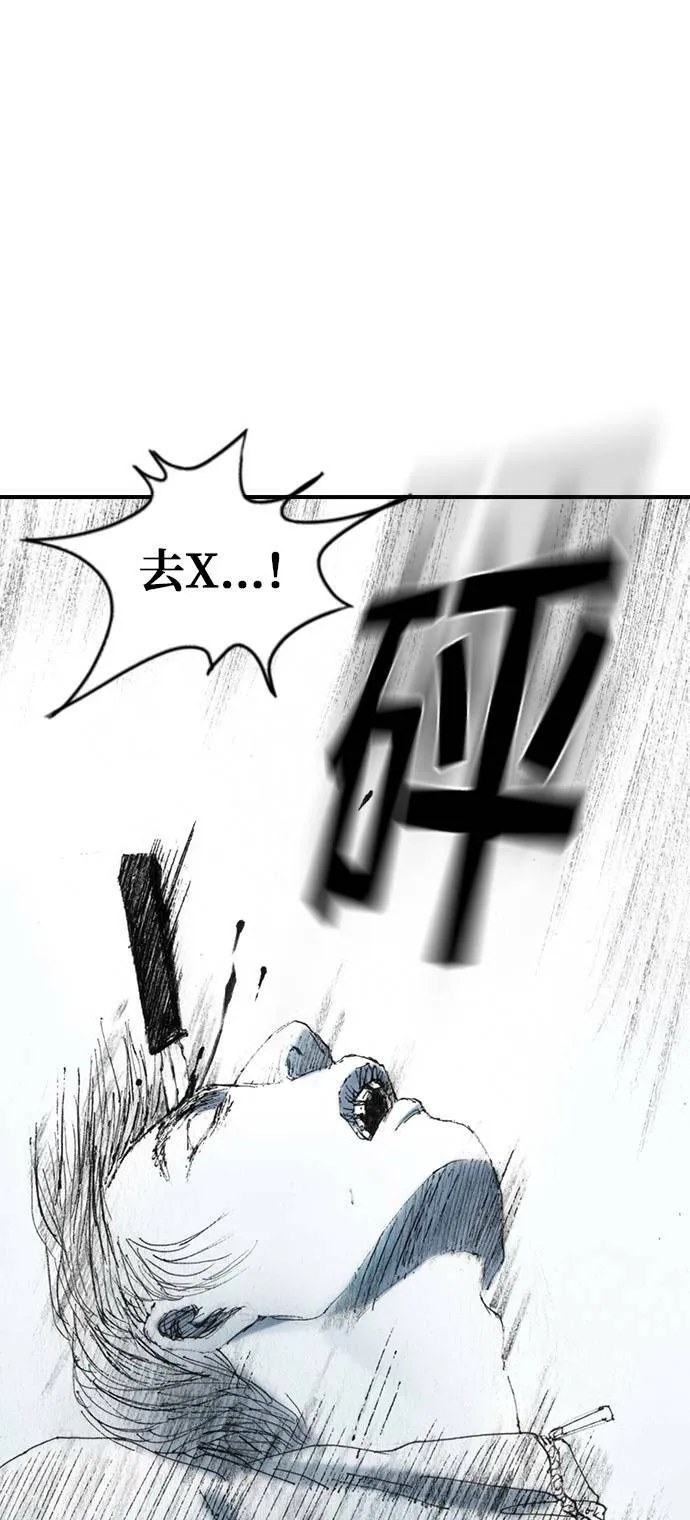 [第26话] 肌肉 第51页