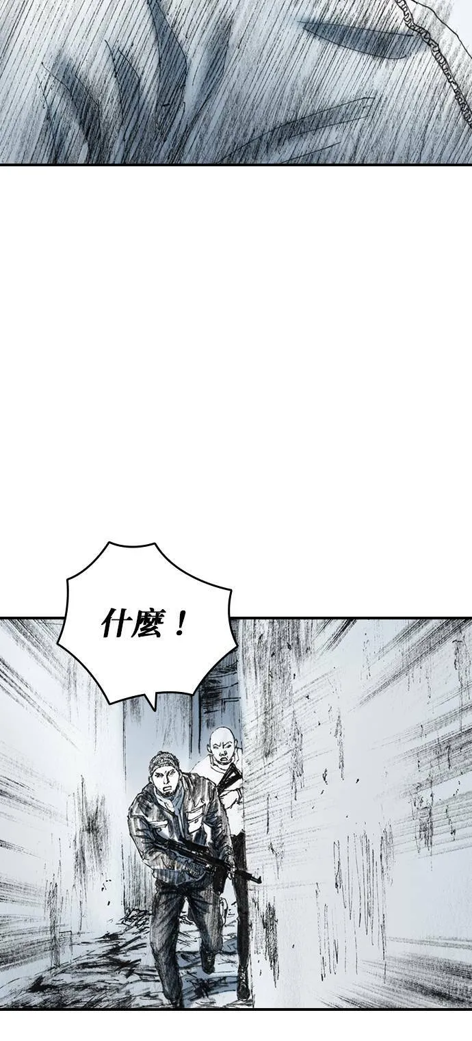 [第26话] 肌肉 第52页
