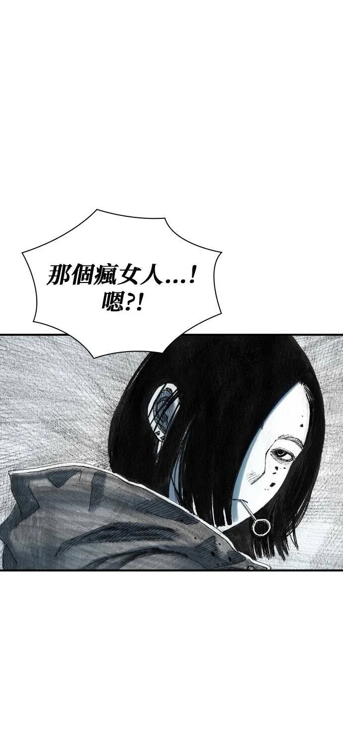 [第26话] 肌肉 第53页