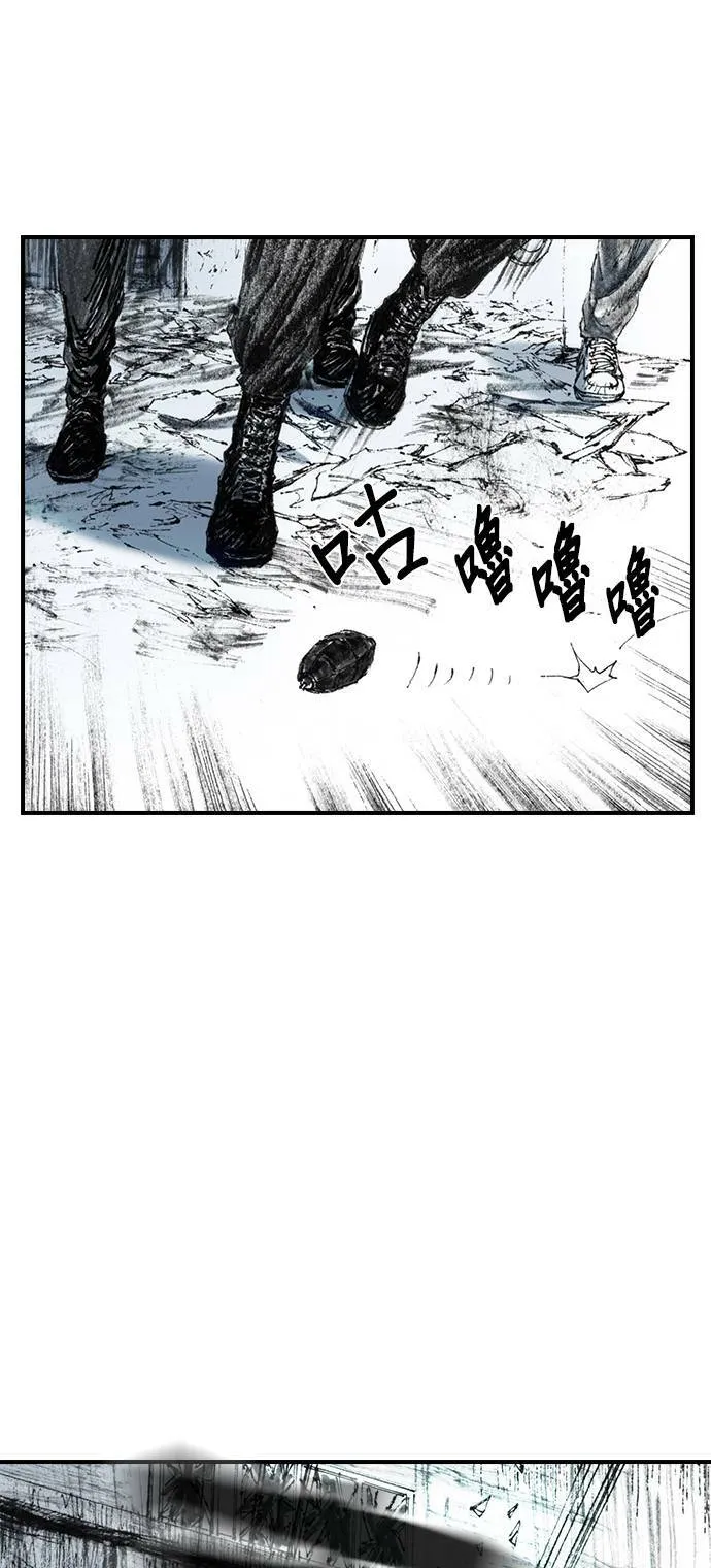 [第26话] 肌肉 第54页